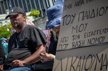συντονιστικη