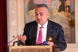 ΚΕΡΚΥΡΑ