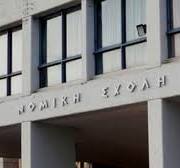 συντονιστικη